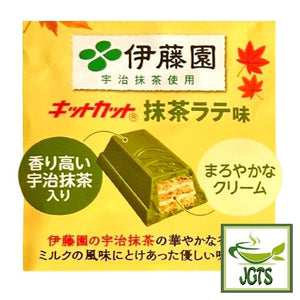 Nestle Japan KitKat Mini Matcha Latte - Uji Matcha used