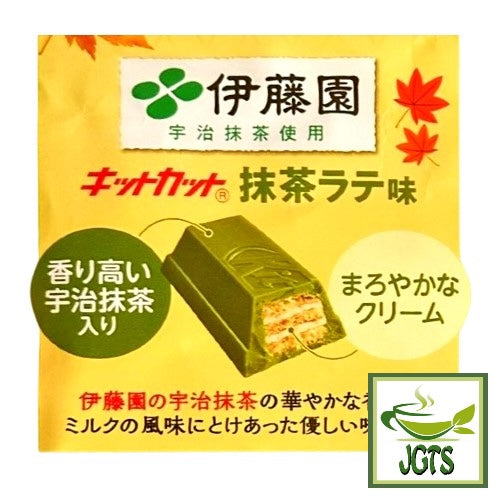 Nestle Japan KitKat Mini Matcha Latte - Uji Matcha used