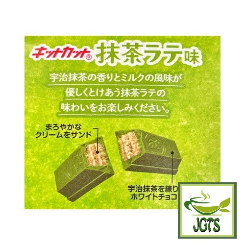 Nestle Japan KitKat Mini Matcha Latte - crisp waffer covered with matcha chocolate