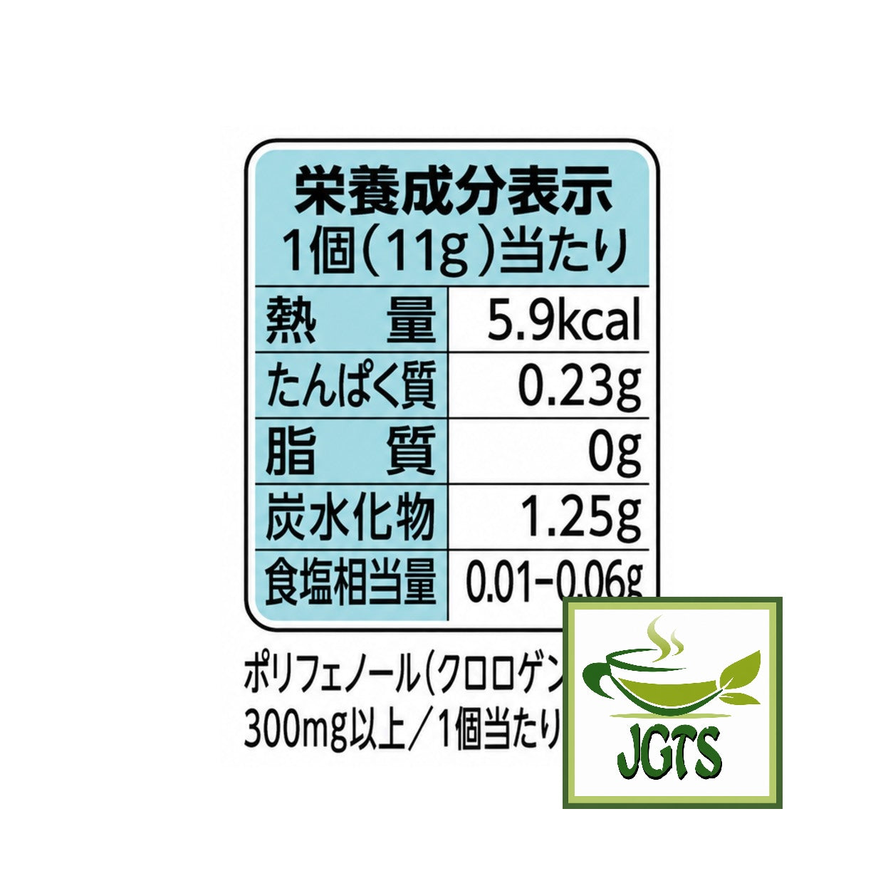 Nestle Japan Nescafe Ice Blend Potion (Less Sugar)  - Nutrition information vaniiia latte