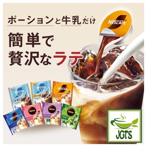 Nestlé Japan Nescafé Ice Blend Potion (Less Sugar) – Japanese