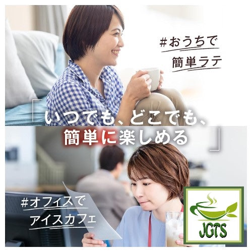 Nestlé Japan Nescafé Potion Caramel Macchiato - Enjoy daily hot or cold
