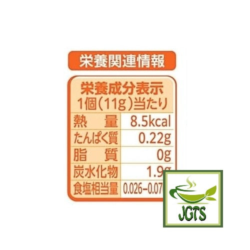 Nestlé Japan Nescafé Potion Caramel Macchiato - Nutrition information