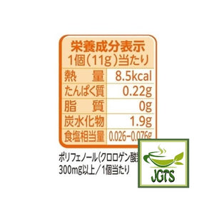 Nestlé Japan Nescafé Potion Caramel Macchiato  - Nutrition information vaniiia latte