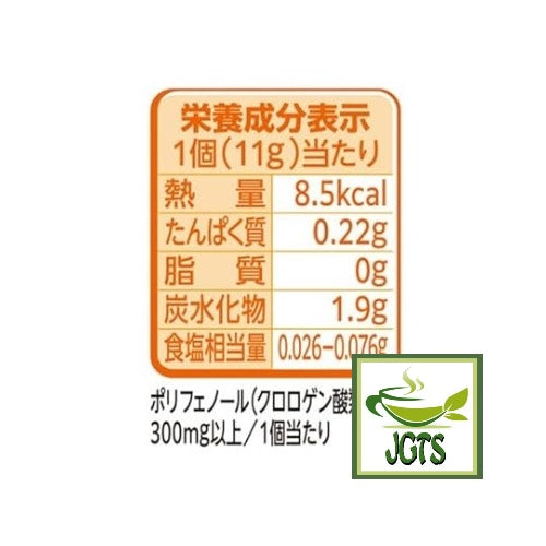 Nestlé Japan Nescafé Potion Caramel Macchiato  - Nutrition information vaniiia latte