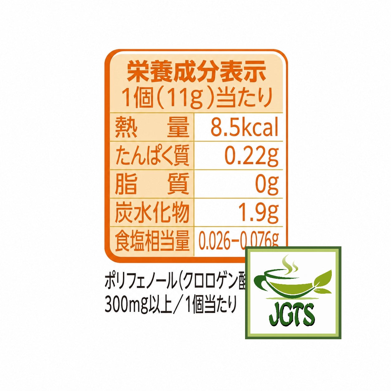 Nestle Japan Nescafe Potion Caramel Macchiato  - Nutrition information vaniiia latte