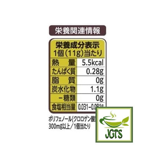 Nestlé Japan Nescafé Potion Gold Blend (No Sugar) - Nutrition information