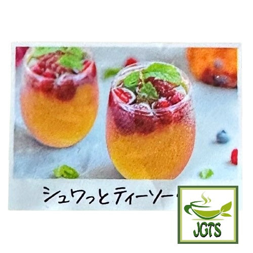 Nestlé Japan Nescafé Potion Peach Tea Latte - Arrange your way