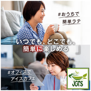 Nestle Japan Nescafe Potion Peach Tea Latte - Enjoy daily hot or cold