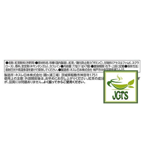 Nestlé Japan Nescafé Potion Peach Tea Latte - Ingredients and manufacturer information