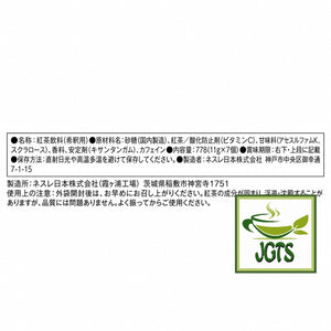 Nestle Japan Nescafe Potion Peach Tea Latte - Ingredients and manufacturer information