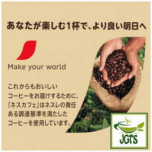 Nestle Japan Nescafe Potion Peach Tea Latte- Nestle make your world series