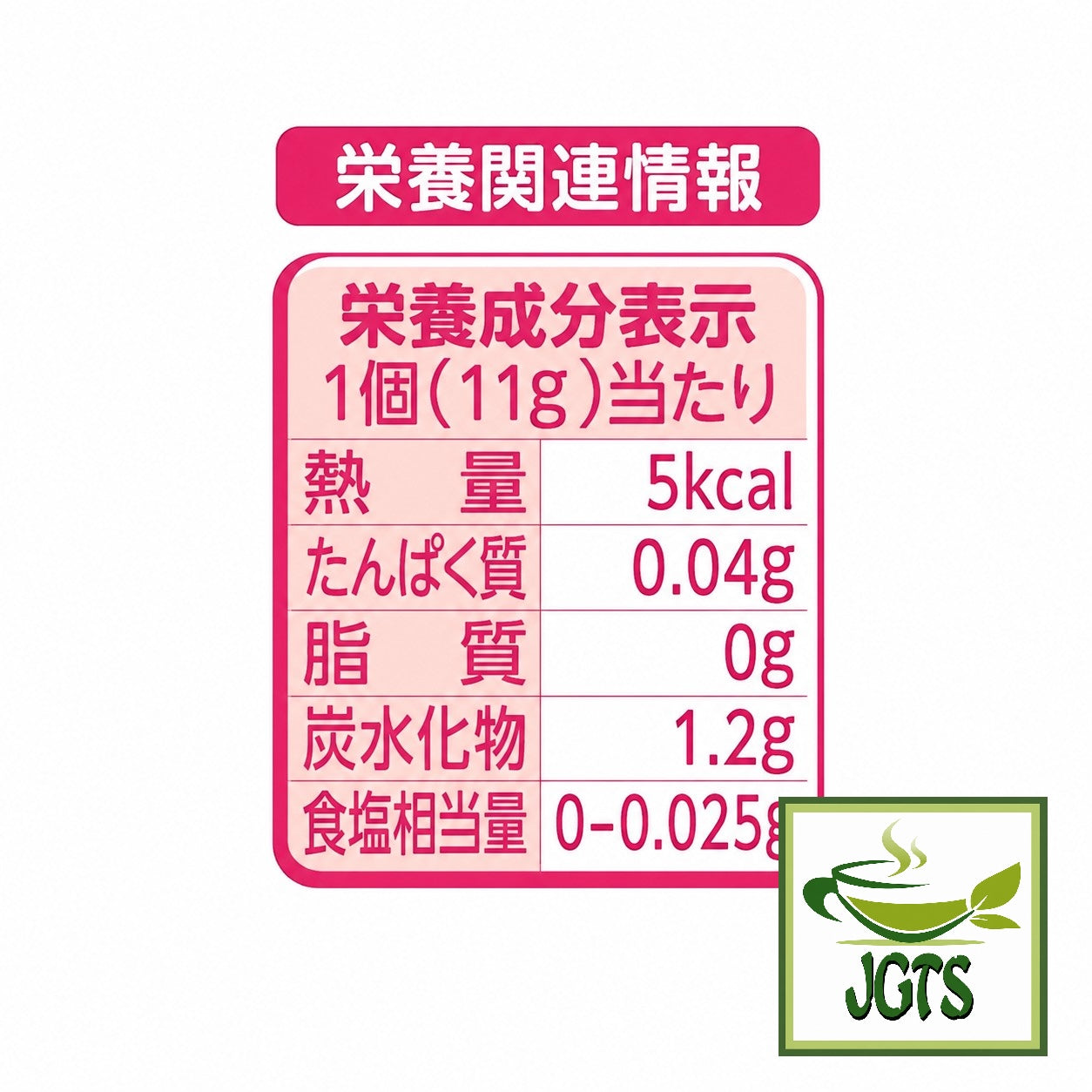 Nestle Japan Nescafe Potion Peach Tea Latte - Nutrition information
