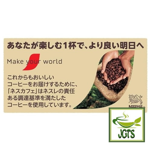 Nestle Japan Nescafé Potion Uji Matcha Latte - Nestle make your world series