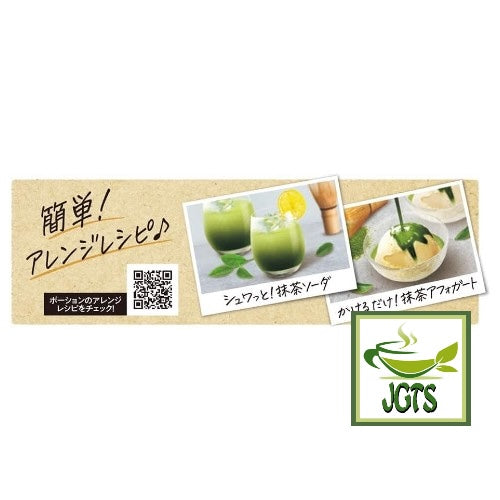Nestle Japan Nescafé Potion Uji Matcha Latte - recipie ideas