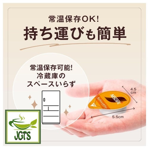 Nestle Japan Nescafé Potion Uji Matcha Latte - small easy storage