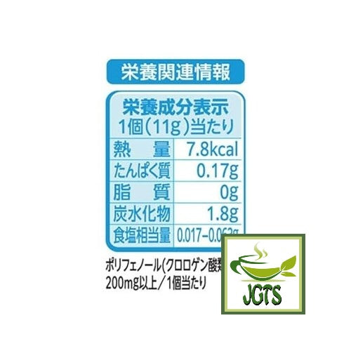 Nestlé Japan Nescafé Potion Vanilla Latte - Nutrition information