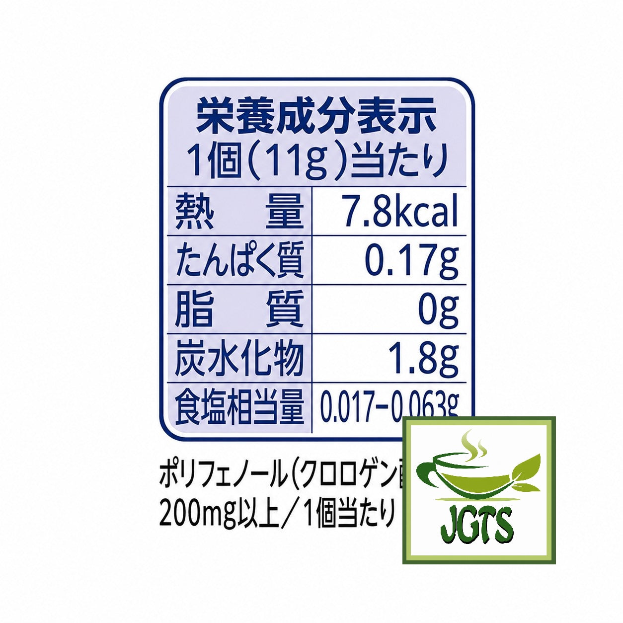 Nestle Japan Nescafe Potion Vanilla Latte - Nutrition information vaniiia latte