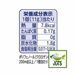 Nestle Japan Nescafe Potion Vanilla Latte - Nutrition information vaniiia latte