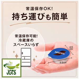 Nestle Japan Nescafe Potion Vanilla Latte - small easy storage