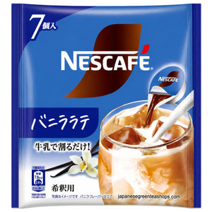 Nestle Japan Nescafe Potion Vanilla Latte