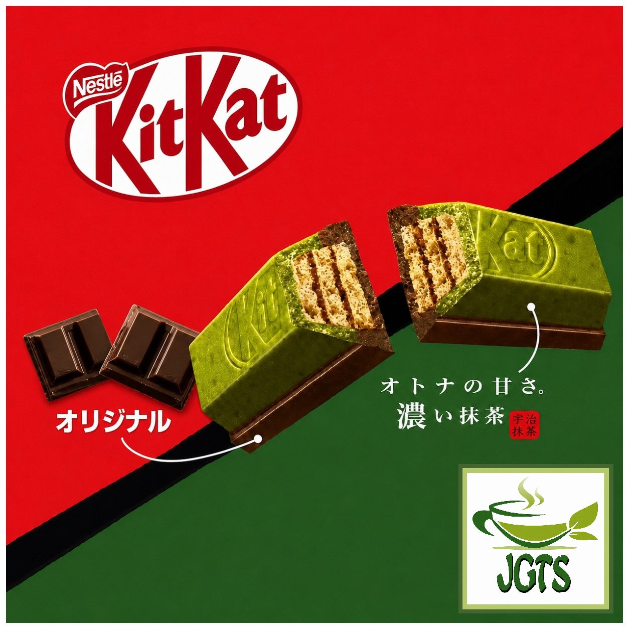 (Nestle Japan) Mini KitKat Yokubari Double Adult Sweet Matcha & Original - Two kinds of kit kat