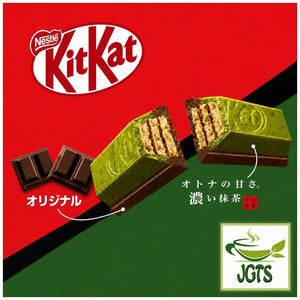 (Nestle Japan) Mini KitKat Yokubari Double Adult Sweet Matcha & Original - Two kinds of kit kat