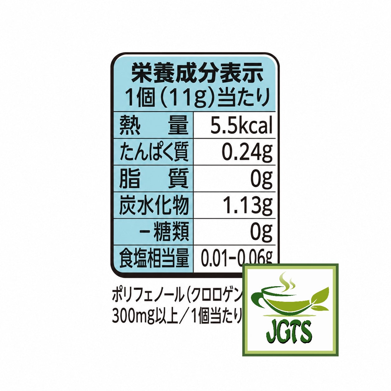(Nestle Japan) Nescafe Ice Blend Potion (No Sugar) - Nutrition information vaniiia latte