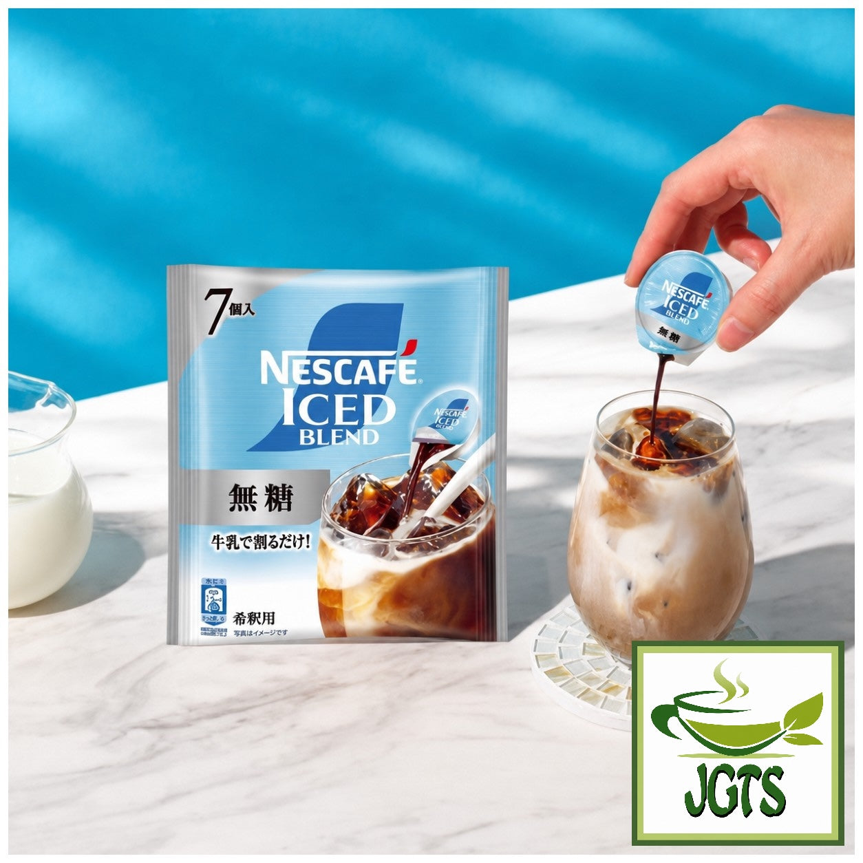 Nestlé Japan Nescafé Ice Blend Portion (No Sugar) – Japanese Green