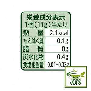 (Nestle Japan) Nescafe Potion Uji Matcha Latte - Nutrition information vaniiia latte
