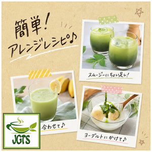 (Nestle Japan) Nescafe Potion Uji Matcha Latte - recipie ideas
