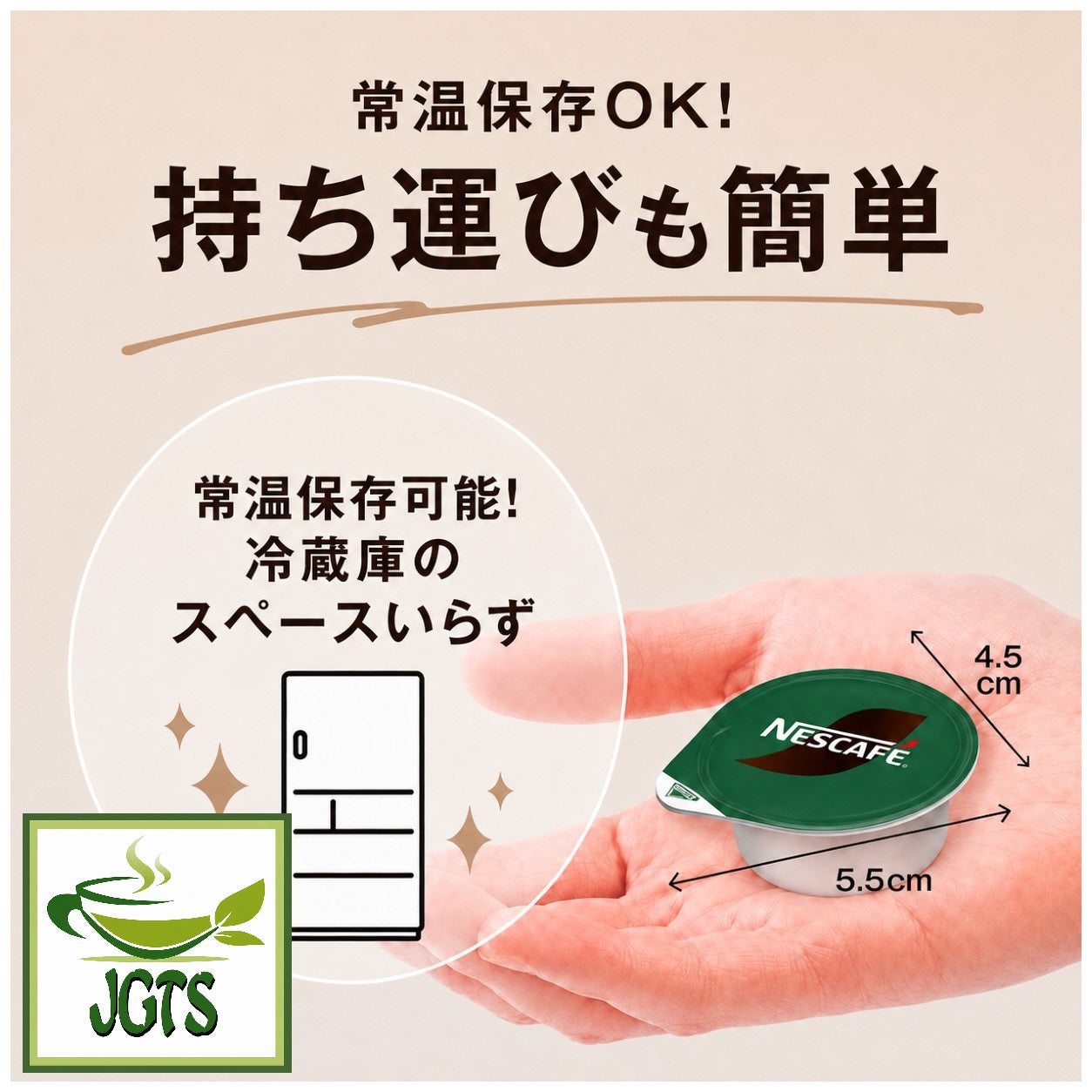 (Nestle Japan) Nescafe Potion Uji Matcha Latte - small easy storage