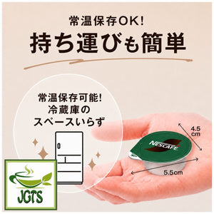 (Nestle Japan) Nescafe Potion Uji Matcha Latte - small easy storage