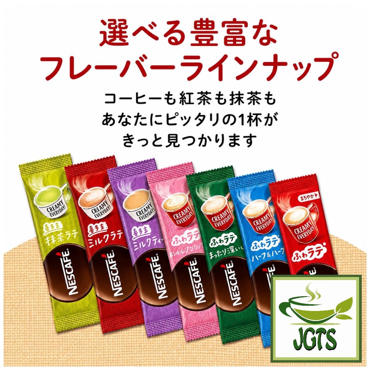 (Nestle) - Fragrant Milk Cocoa Instant Cocoa - Flavor selection