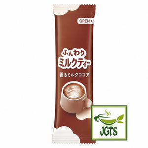 (Nestle) - Fragrant Milk Cocoa Instant Cocoa - Individually wrapped stick type