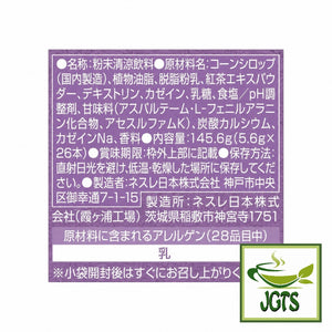 (Nestle) - Fragrant Milk Tea Instant Tea 26 Sticks - Ingredients and manufacturer information