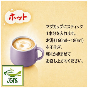 (Nestle) - Fragrant Milk Tea Instant Tea 26 Sticks - Instructions to make hot