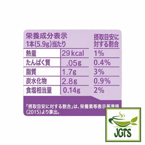 (Nestle) - Fragrant Milk Tea Instant Tea 26 Sticks - Nutrition Information