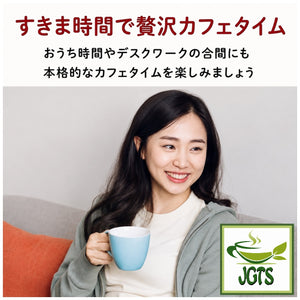 (Nestle) - Fragrant Milk Tea Instant Tea 26 Sticks - Private cafe time