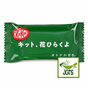 (Nestle) - Japan KitKat Rich Matcha - Individually wrapped kit kat 