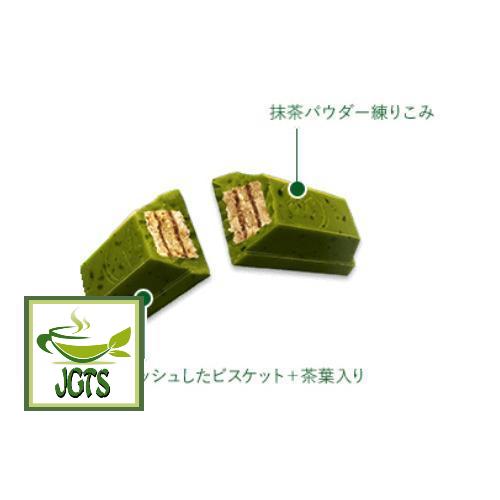 (Nestle) - Japan KitKat Rich Matcha - Inside one Bar