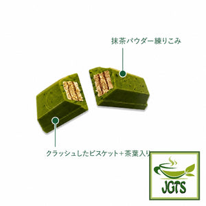 (Nestle) - Japan KitKat Rich Matcha - Inside one kit kat