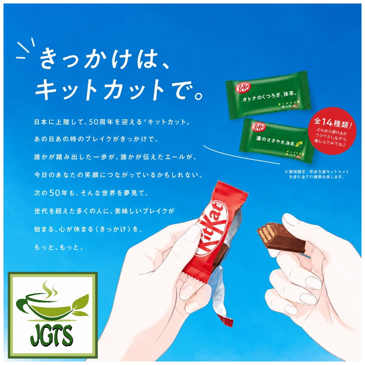 Nestle Japan KitKat Rich Matcha – Japanese Green Tea Shops