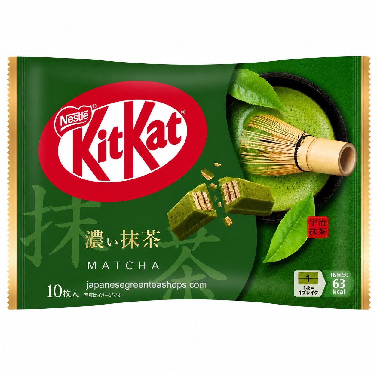 (Nestle) - Japan KitKat Rich Matcha 