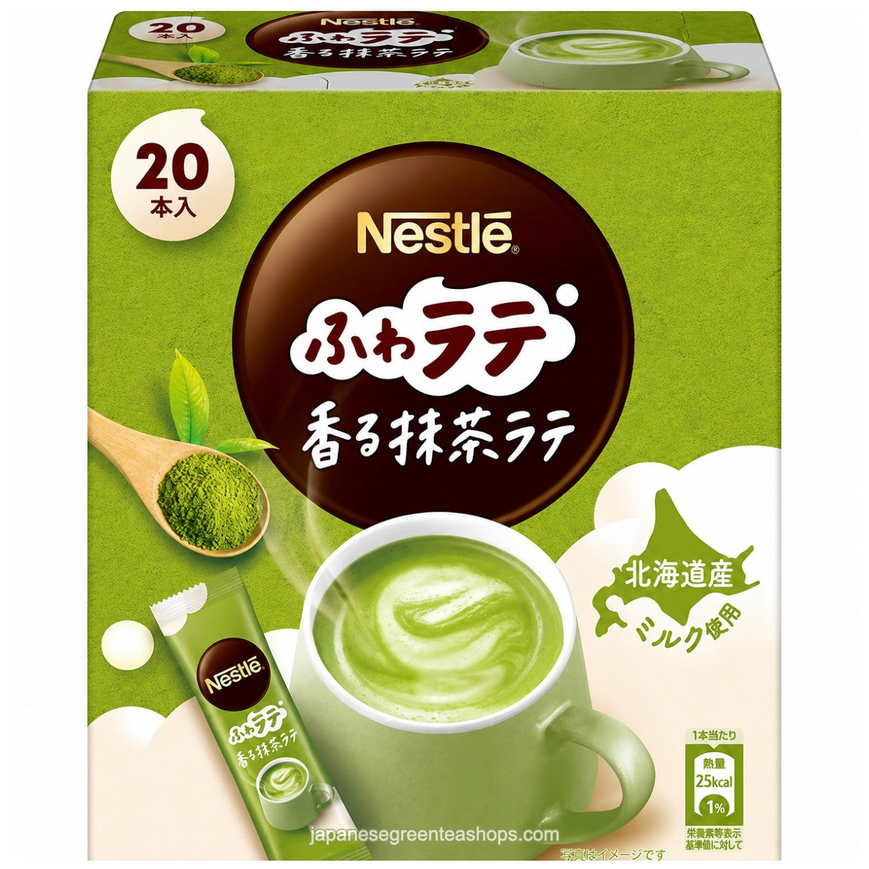 (Nestle) . Fragrant Matcha Latte Instant Tea