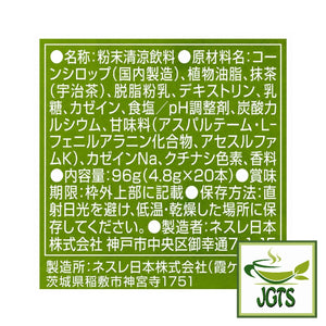(Nestle) Fragrant Matcha Latte Instant Tea- Ingredients and manufacturer information