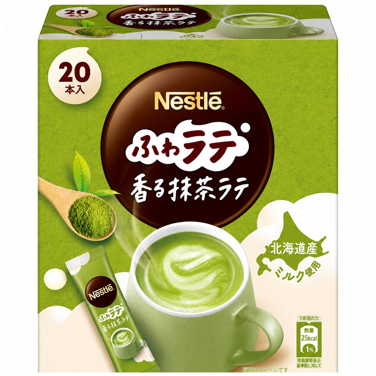 抹茶 Nestle Fragrant Matcha Latte Instant Tea 20 Sticks – Japanese