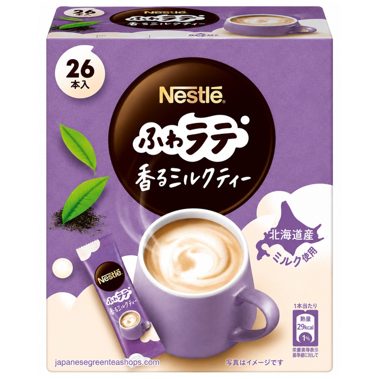 Nestle Fragrant Milk Tea Instant Tea 26 Sticks – Japanese Green
