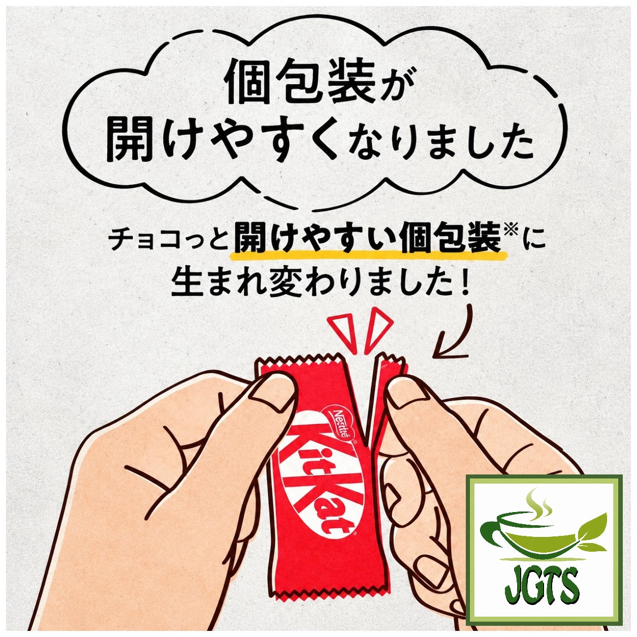 (Nestle) Japan KitKat Mini Matcha Latte - Easyb open package