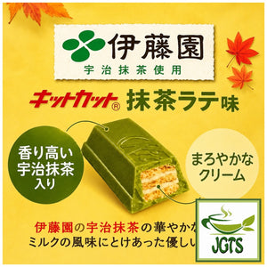 (Nestle) Japan KitKat Mini Matcha Latte - Uji Matcha used